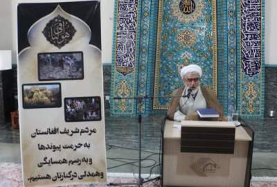 گرامیداشت از جان‌باختگان زلزله افغانستان در صداوسیمای ایران