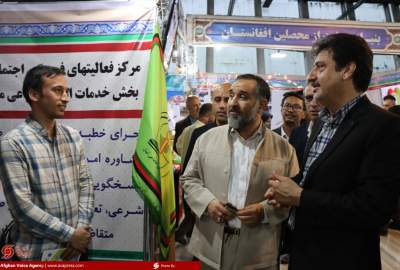 Photo reportage / Exhibition of capabilities of Afghan immigrants in Mashhad  