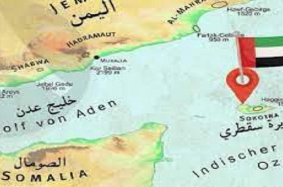 احداث پایگاه نظامی امارات در جزیره سقطری یمن