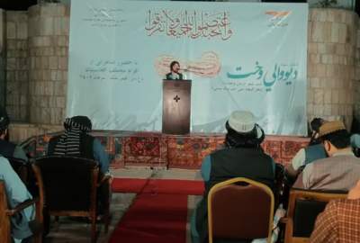 برگزاری شب شعر به مناسبت عید سعید قربان در کابل  