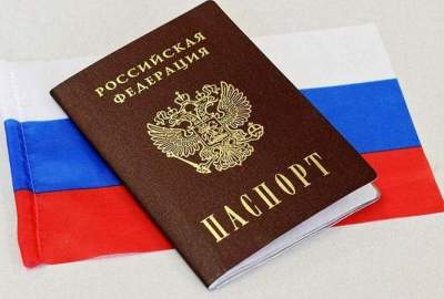 روسیه اعطای تابعیت به اوکراینی‌ها را تسهیل کرد