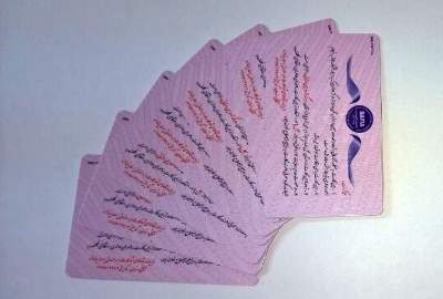 جزئیات و مدارک لازم جهت دریافت کارت آمایش ۱۷ پناهندگان افغانستانی در ایران