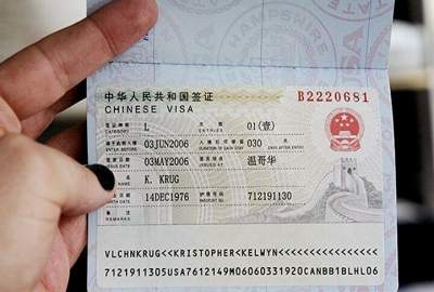 سفارت چین صدور ویزا برای شهروندان افغانستان را از سر گرفت