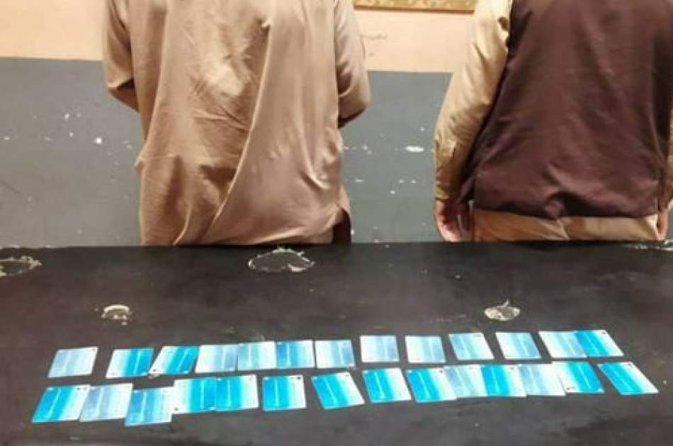 دو جاعل کارت‌های خیریه در هرات بازداشت شدند