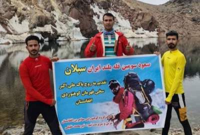صعود کوهنوردان افغانستانی به سومین قله بلند ایران به یادبود از علی‌اکبر سخی؛ کوهنورد افغانستانی جان‌باخته در کی ۲