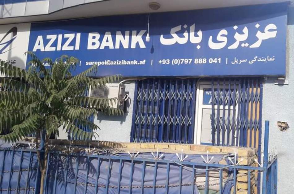 Azizi Bank limits cash withdrawal