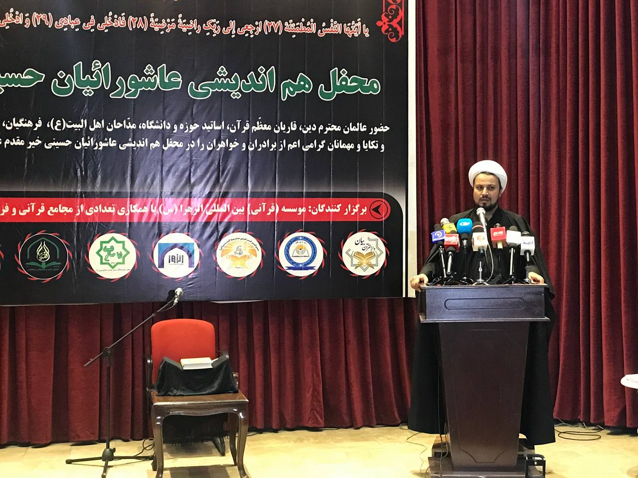 محفل هم‌اندیشی عاشورائیان حسینی در کابل: راه نجات اسلام، وحدت شیعه و سنی است