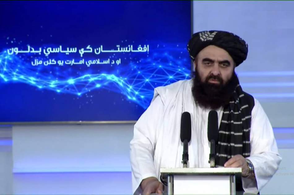 The stability of Afghanistan is in the interest of the whole world/ the world should interact with the Islamic Emirate