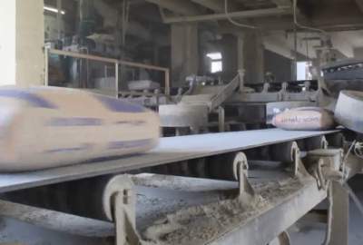 Baghlan Cement Factory Resumes Work