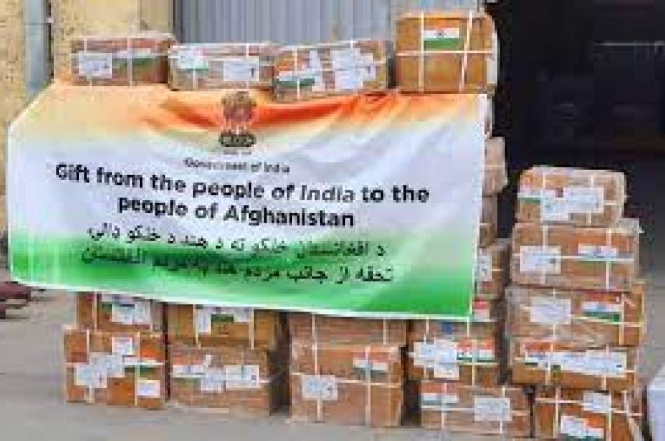 Medical aid to Afghanistan