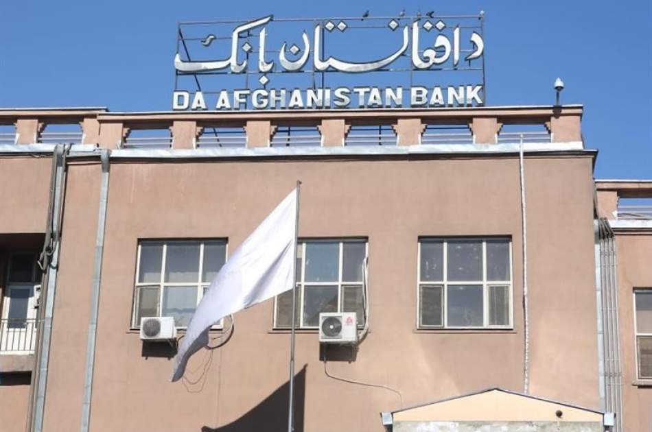 امارت اسلامی خواستار بازگرداندن پول‌های منجمد افغانستان به بانک مرکزی شد