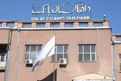اسلامي امارت د افغانستان منجمد شوې پیسې مرکزي بانک ته د بیرته استولو غوښتنه وکړه