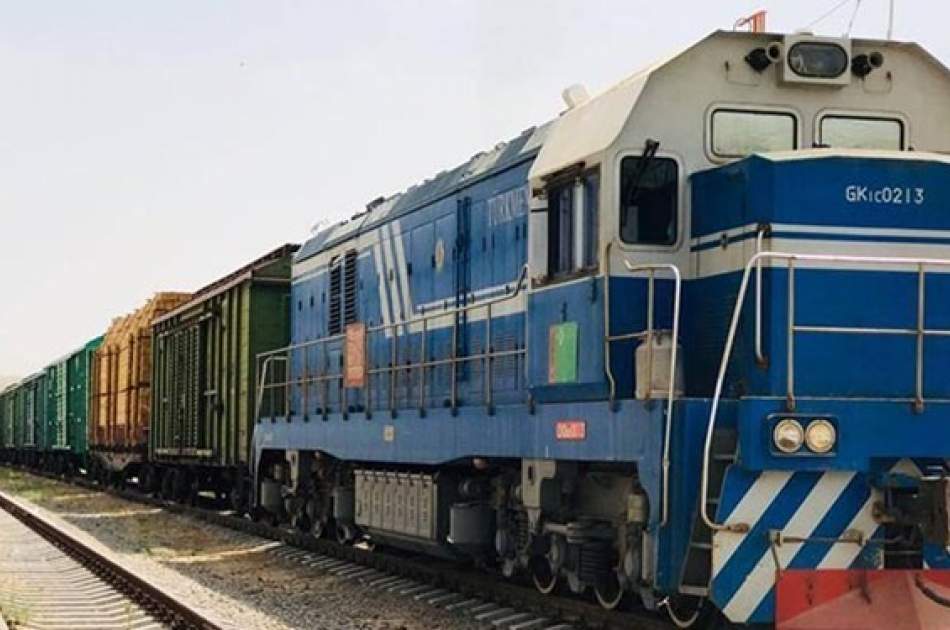 The Railway Administration of Uzbekistan announced the trial launch of the China-Afghanistan trade corridor through Kyrgyzstan and Uzbekistan.
