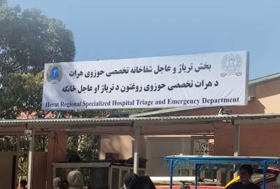 پایان نگرانی‌ها نسبت به حذف زبان فارسی از لوحه شفاخانه حوزوی هرات