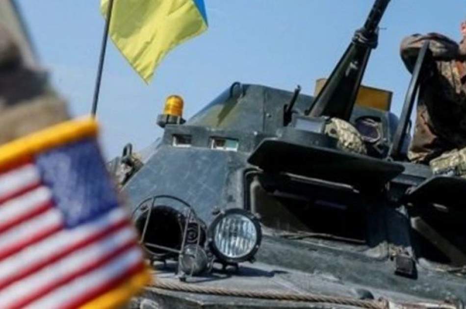 کمک ۱.۱ میلیارد دالری امریکا به ارتش اوکراین