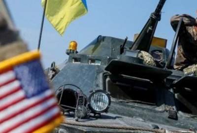 کمک ۱.۱ میلیارد دالری امریکا به ارتش اوکراین