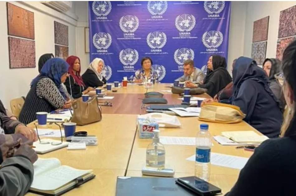 رئیس یوناما با فعالان زن در کابل دیدار کرد