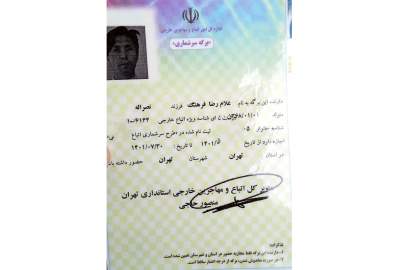 اعتبار ۶ ماهه برگه‌های جدید سرشماری اتباع خارجی در ایران برای ۳ ماه دیگر تمدید شد