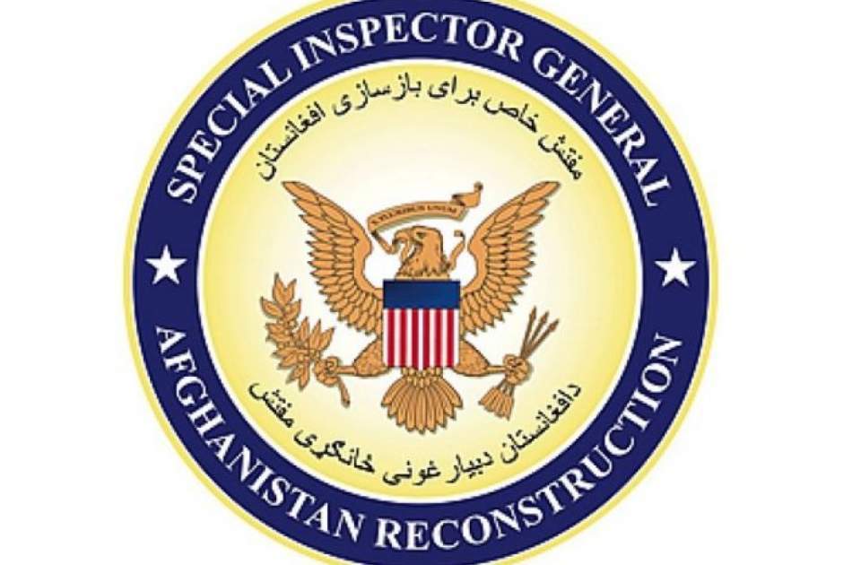 SIGAR Administration resumed its activities in Afghanistan