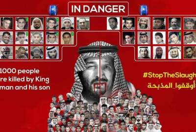 سعودي عربستان ۱۵ مظاهره چیانو ته د مرګ سزا واوروله