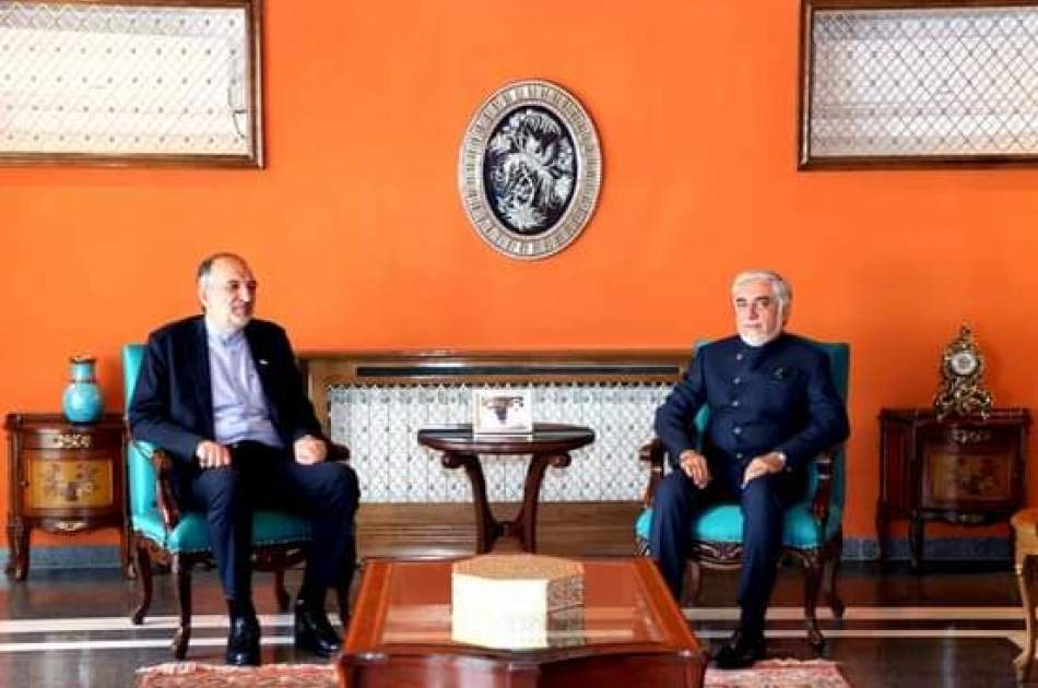 لقاء السفير الايراني مع دکتر عبد الله/ لا تزال إيران تقف إلى جانب شعب الافغانی