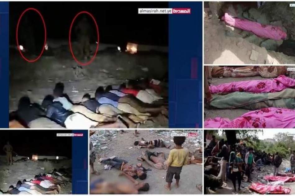 کشتار فجیع مهاجران آفریقایی توسط نظامیان آل سعود