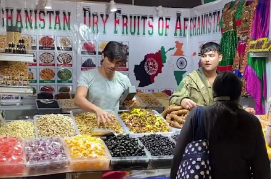 Afghanistan Products in India