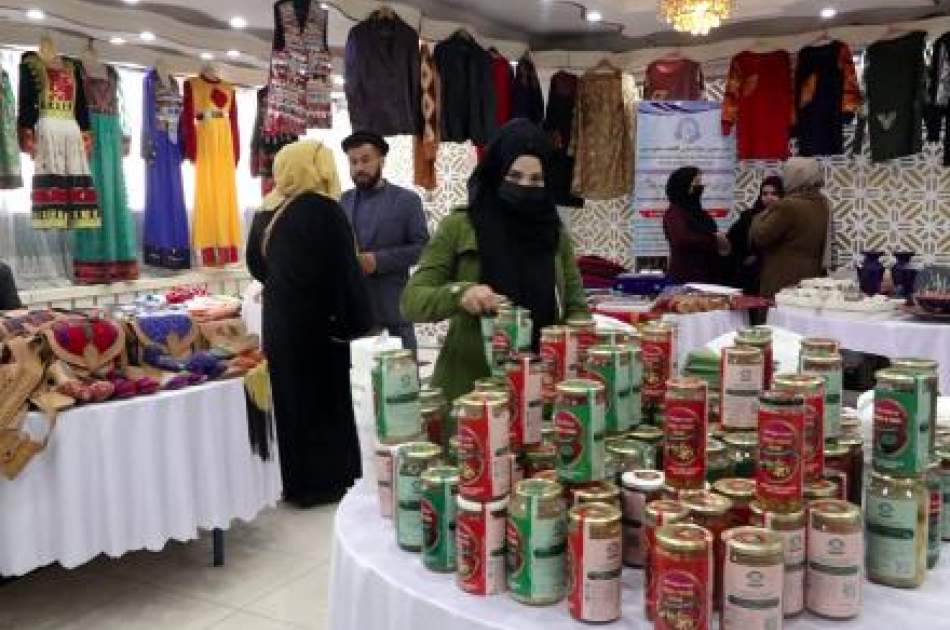 Exhibitition of Domestic Products Held in Kabul