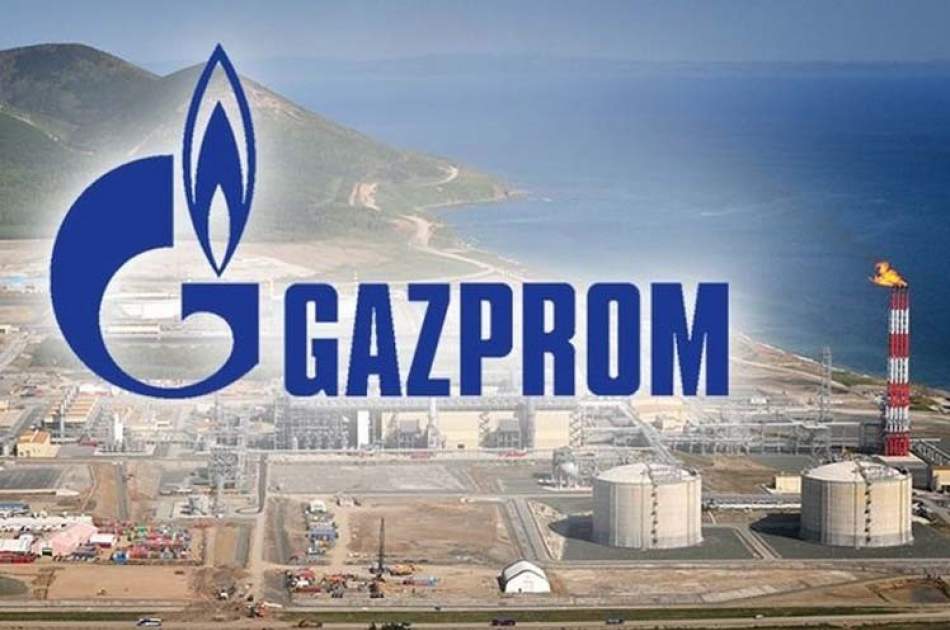 گازپروم صادرات گاز به اروپای غربی را متوقف می‌کند