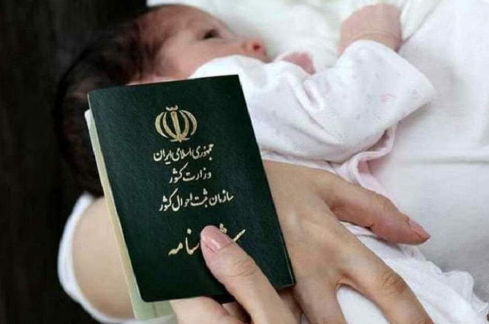 قانون اعطای تابعیت به فرزندان مادر ایرانی/ قانون برای افرادی که قبلا ثبت‌نام کرده‌اند، لغو نشده است