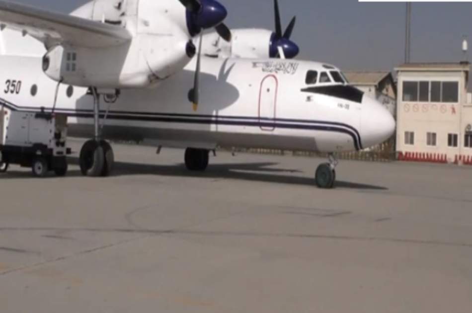 Afghan Military Aircrafts Restores Damaged