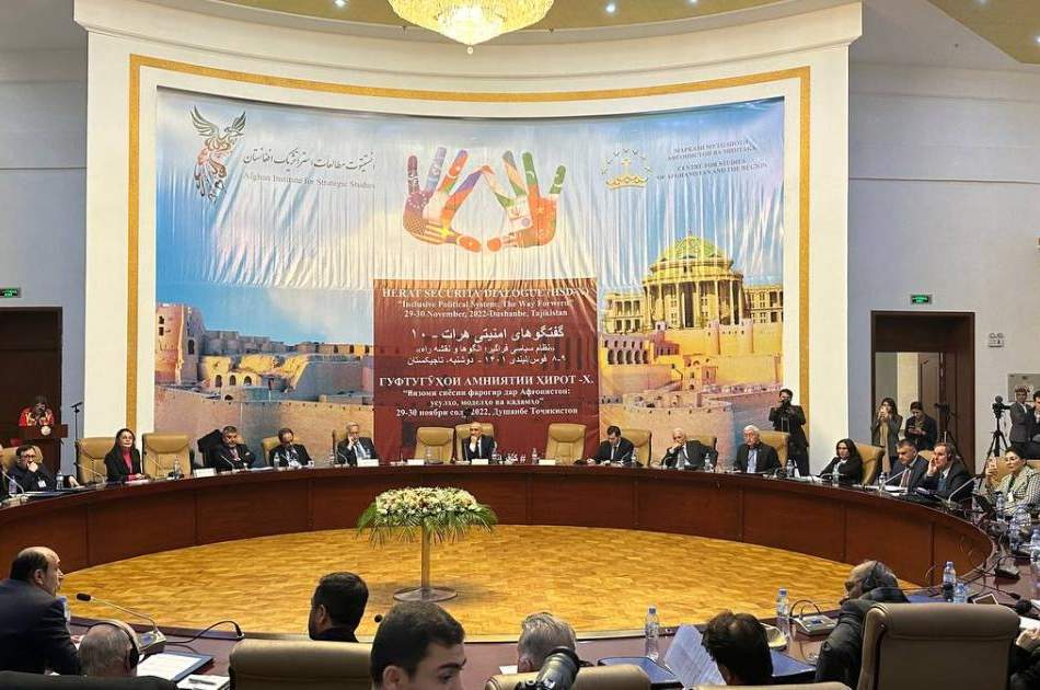 نشست امنیتی هرات؛ ابراز نگرانی تاجیکستان از فعالیت گروه‌های تروریستی در افغانستان