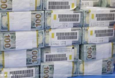 $40 Mln in Cash Aid Arrived In Kabul