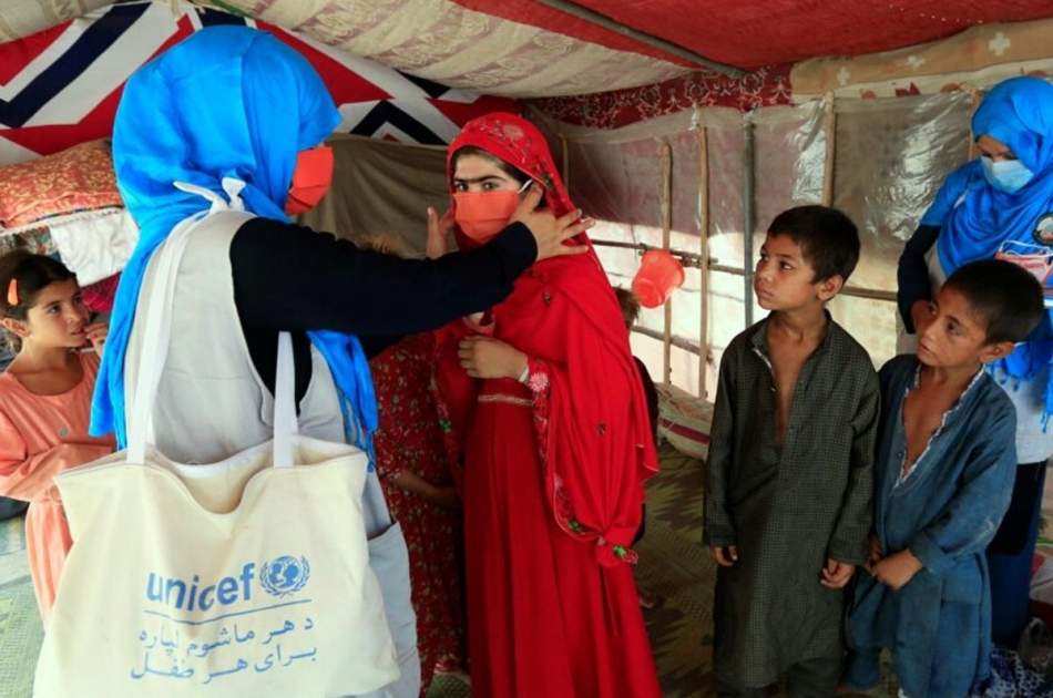 طلب اليونيسف لمساعدة أطفال أفغانستان