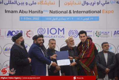 120 thousand people have visited the national and international exhibition of Imam Abu Hanifah