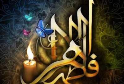 Fatima Zahra (s.a.) is an incomparable role model for Muslim women