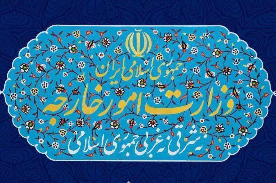 تحریم های جدید وزارت امورخاجه ایران علیه برخی اشخاص و نهادها در اتحادیه اروپا و انگلیس