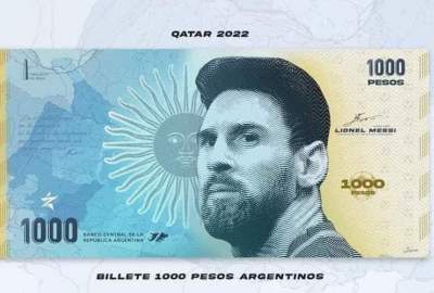 After World Cup Glory, Messi’s Picture to Appear on Currency Notes