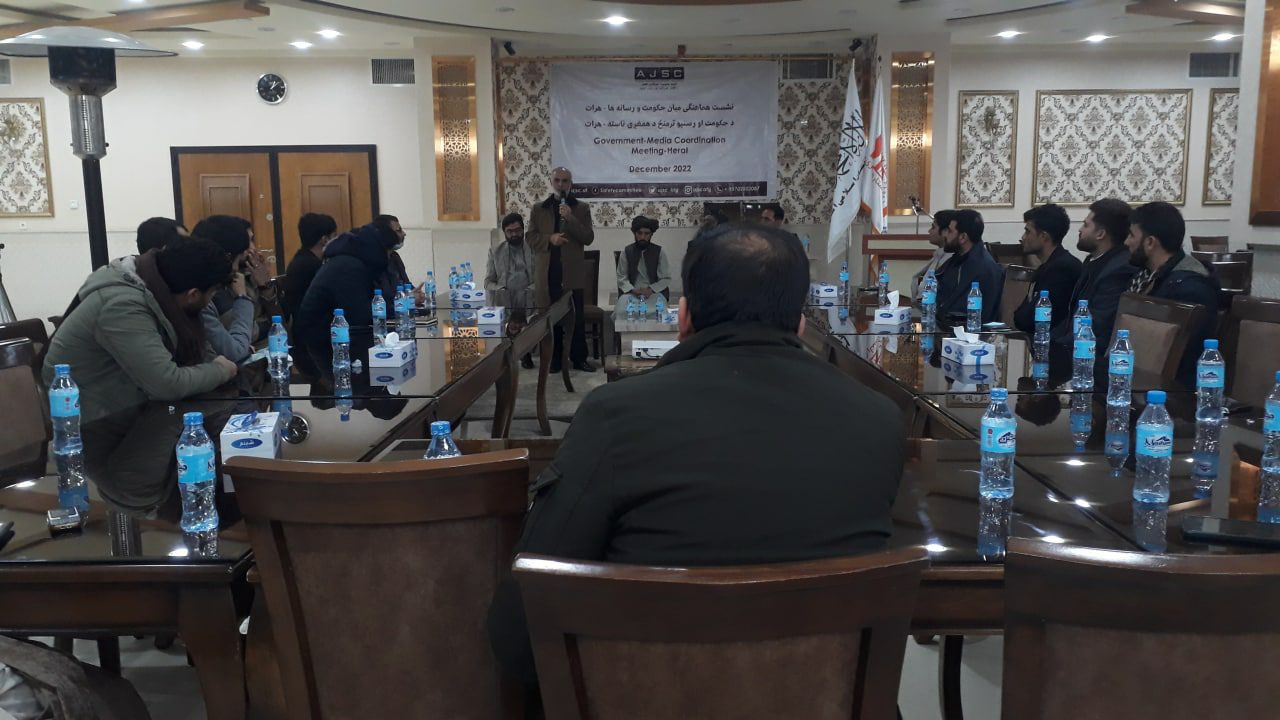 برگزاری نشست هماهنگی میان حکومت و رسانه ها در هرات