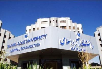 اعلام آمادگی دانشگاه آزاد اسلامی ایران برای پذیرش دانشجویان دختر افغانستانی/ دانشگاه پیام نور نیز 55 هزار دانشجو می پذیرد