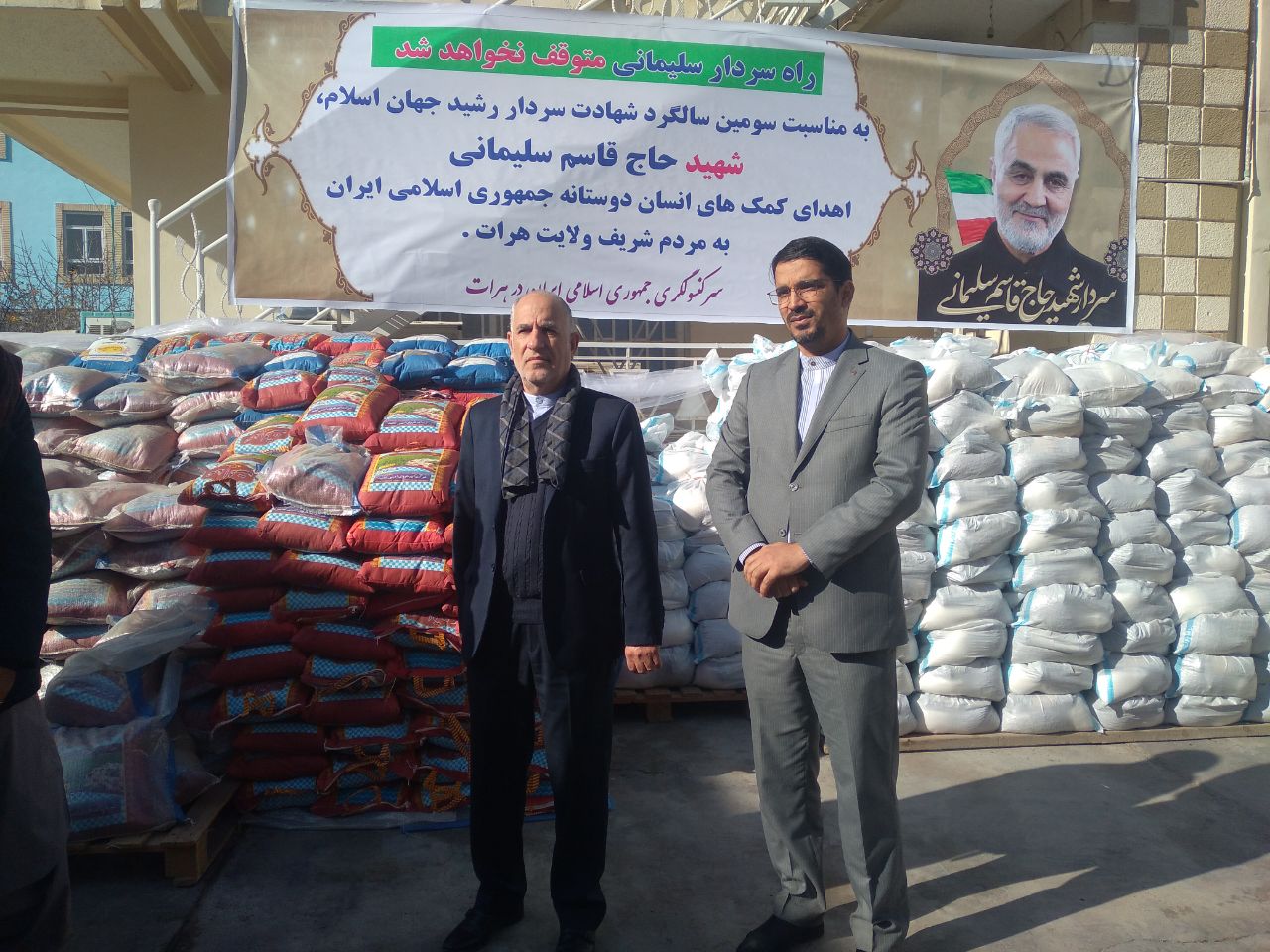 توزیع ۶۰۰ بسته کمکی مواد غذایی از سوی کنسولگری جمهوری اسلامی ایران در هرات