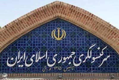 روند صدور ویزای سیاحتی ایران در هرات از سر گرفته شد