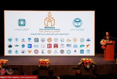 گزارش تصویری/ برگزاری اولین کنفرانس «مناره» با محوریت «رسانه و وحدت اسلامی» با حضور فعالان رسانه‌ای از 20 کشور در تهران  