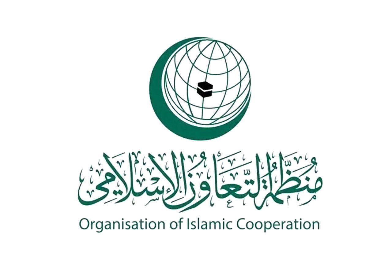 تشکیل جلسه اضطراری سازمان همکاری اسلامی در واکنش به هتک حرمت قرآن کریم در اروپا