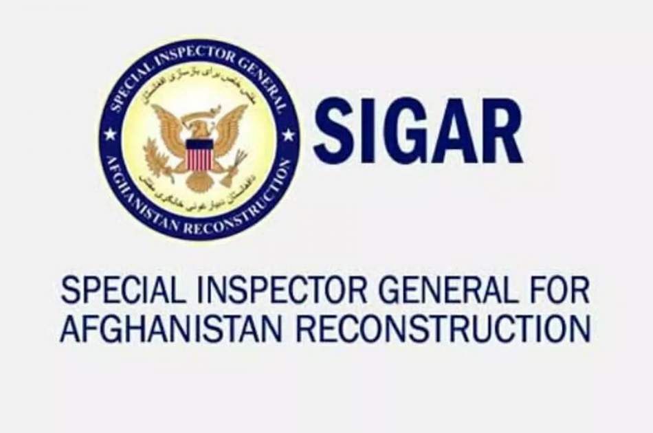 SIGAR: America has helped Afghanistan with 8 billion dollars