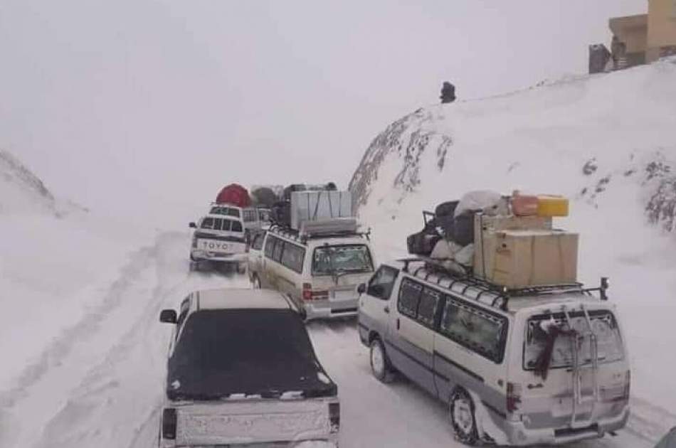 به دلیل برفباری شدید؛ تمام مسیرهای ارتباطی ولایات بامیان، دایکندی و غور مسدود شده اند