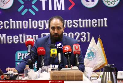 حضور سرمایه‌گذاران افغانستان در «پنجمین نشسست سرمایه گذاری فناوری(TIM2023)» در تهران
