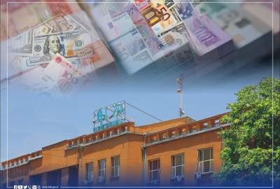 بانک مرکزی افغانستان 17 میلیون دالر را لیلام می کند