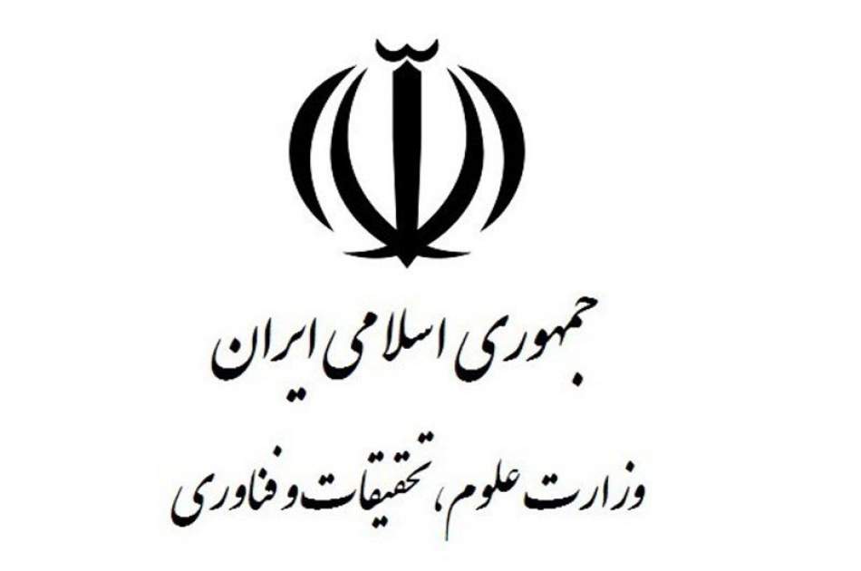 وعده وزارت خارجه ایران؛ مشکل ثبت نام دانشجویان افغانستانی دارای کارت آمایش حل می شود!