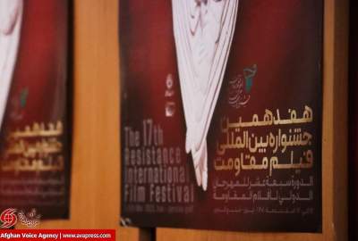 روایت متفاوت «جشنواره بین‌المللی فیلم مقاومت» با حضور بیش از 2500 اثر از 20 کشور از جمله افغانستان